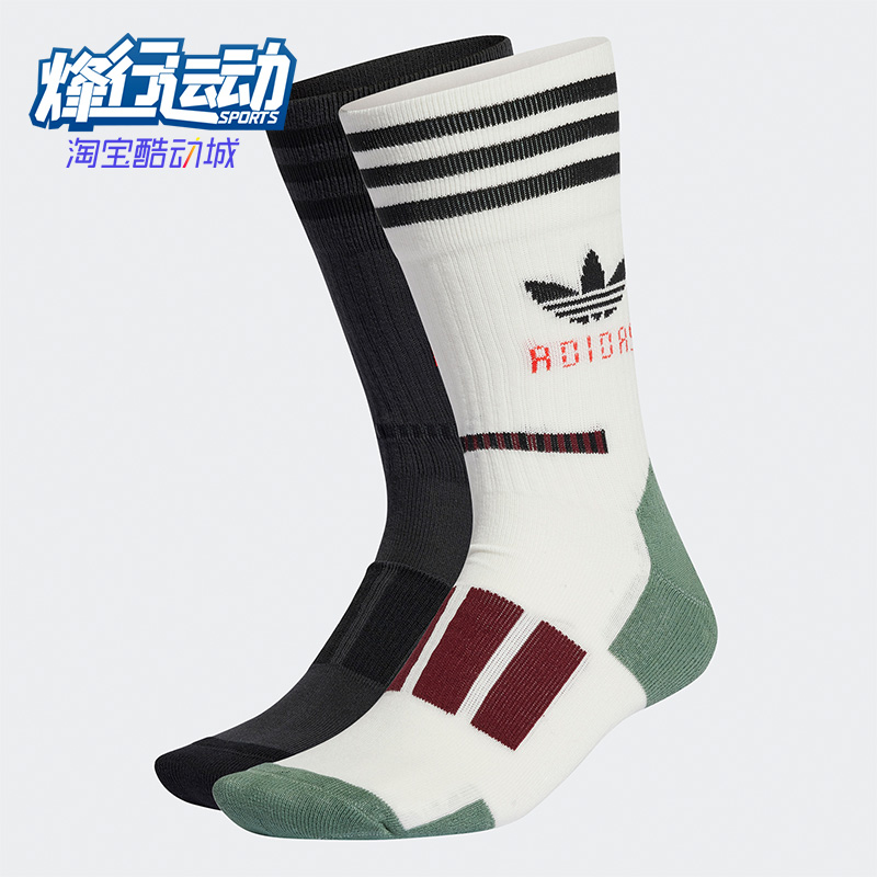 Adidas/阿迪达斯正品三叶草星球大战联名男女运动袜两双装 HI2153