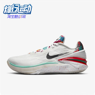 CUT 男子运动鞋 Nike G.T. AIR ZOOM 2篮球鞋 耐克正品 FD4321 101