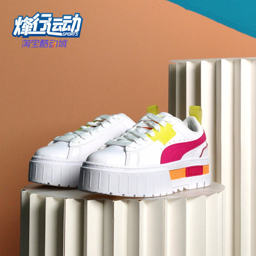 Puma/彪马正品2021夏季运动休闲