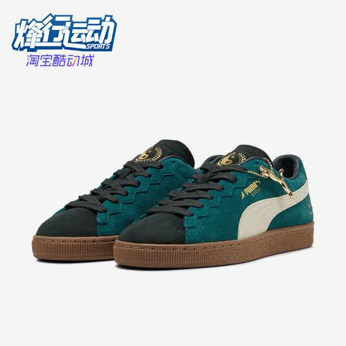 Puma/彪马正品男女运动鞋