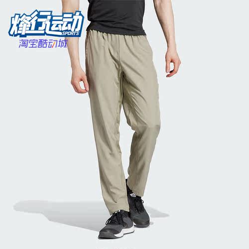 阿迪达斯男士梭织长裤常规