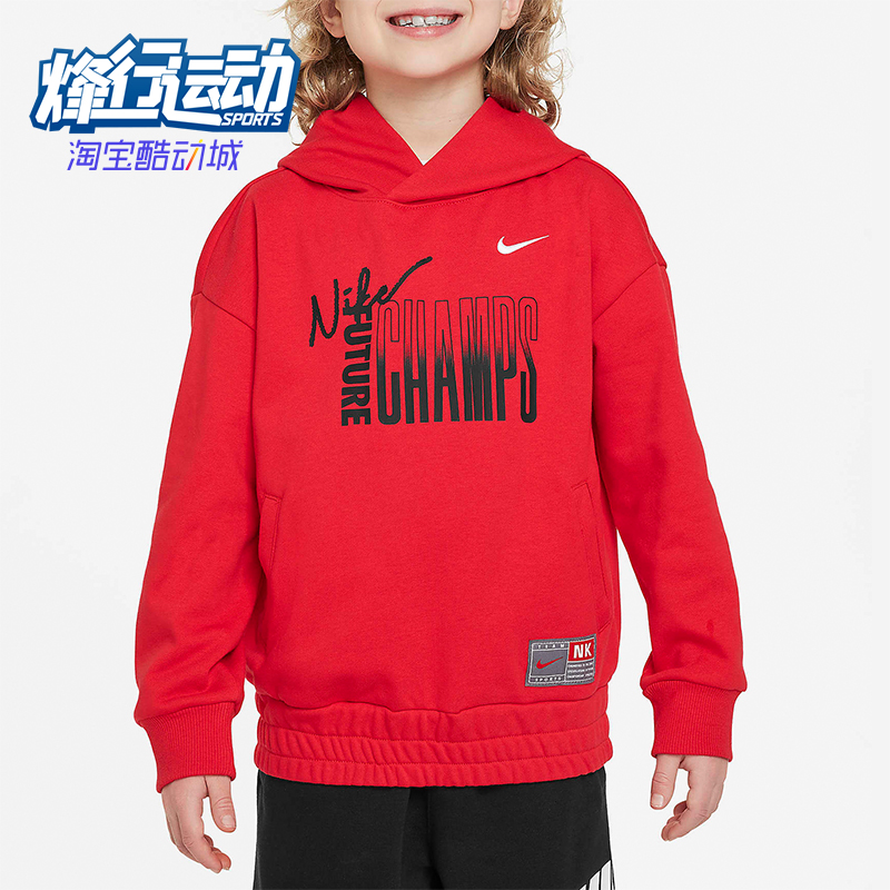 Nike/耐克正品Culture of Basketball小童连帽卫衣HF2097-657