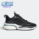 阿迪达斯正品 男子运动鞋 联名休闲时尚 Adidas 减震跑步鞋 HP2758
