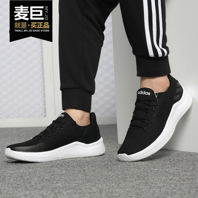 运动休闲鞋男子Adidas/阿迪达斯