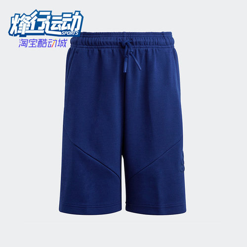Adidas/阿迪达斯正品儿童舒适裤子休闲运动宽松松紧短裤HR6304