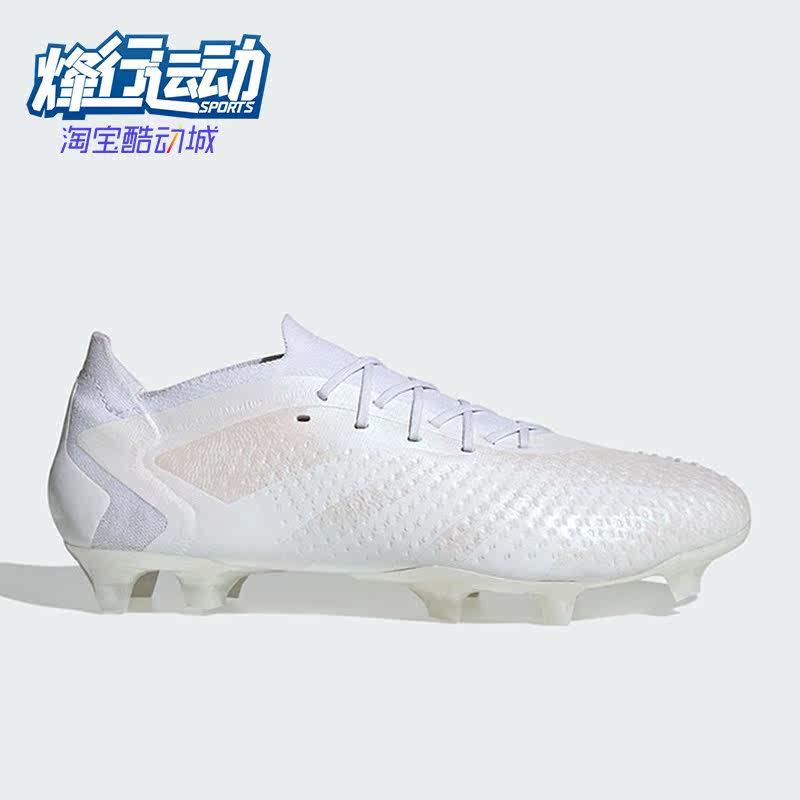Adidas/阿迪达斯正品ACCURACY.1高端FG男子运动足球鞋GW4576