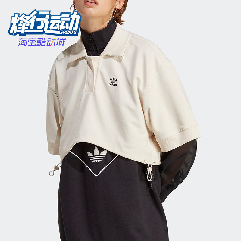 Adidas/阿迪达斯正品女子短袖三叶草休闲透气运动POLO衫IC5589