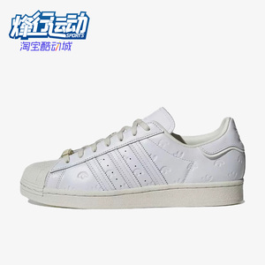 Adidas/阿迪达斯正品男女休闲鞋三叶草休闲运动小白鞋板鞋GY0025