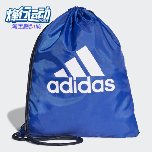 GYMSACK男女通用训练收纳抽绳背包FJ9292 新款 阿迪达斯正品 Adidas