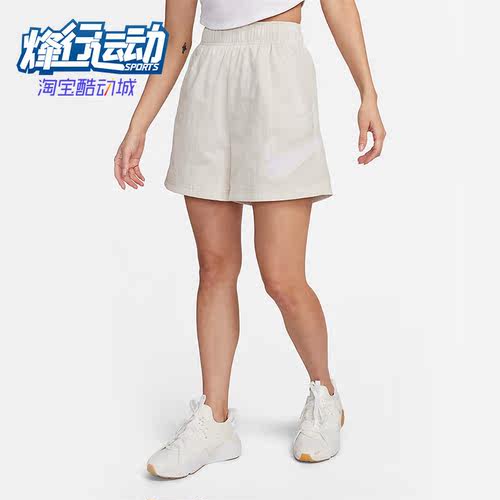耐克正品女子运动休闲高腰短裤