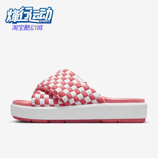 Nike/耐克正品女子时尚舒适JORDAN休闲厚底运动拖鞋DO8863-800