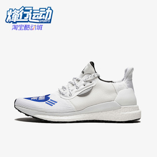联名时尚 Adidas 阿迪达斯正品 男子休闲舒适运动鞋 EG8669 跑步鞋