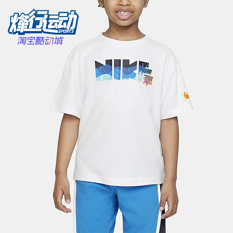 Nike/耐克正品小童短袖
