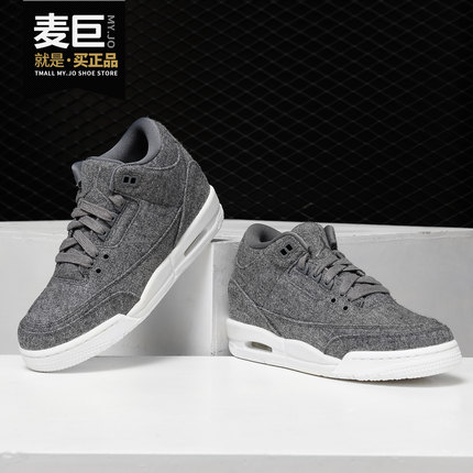 Nike/耐克正品Air Jordan 3 Dark Grey AJ3 乔3 儿童运动鞋861427