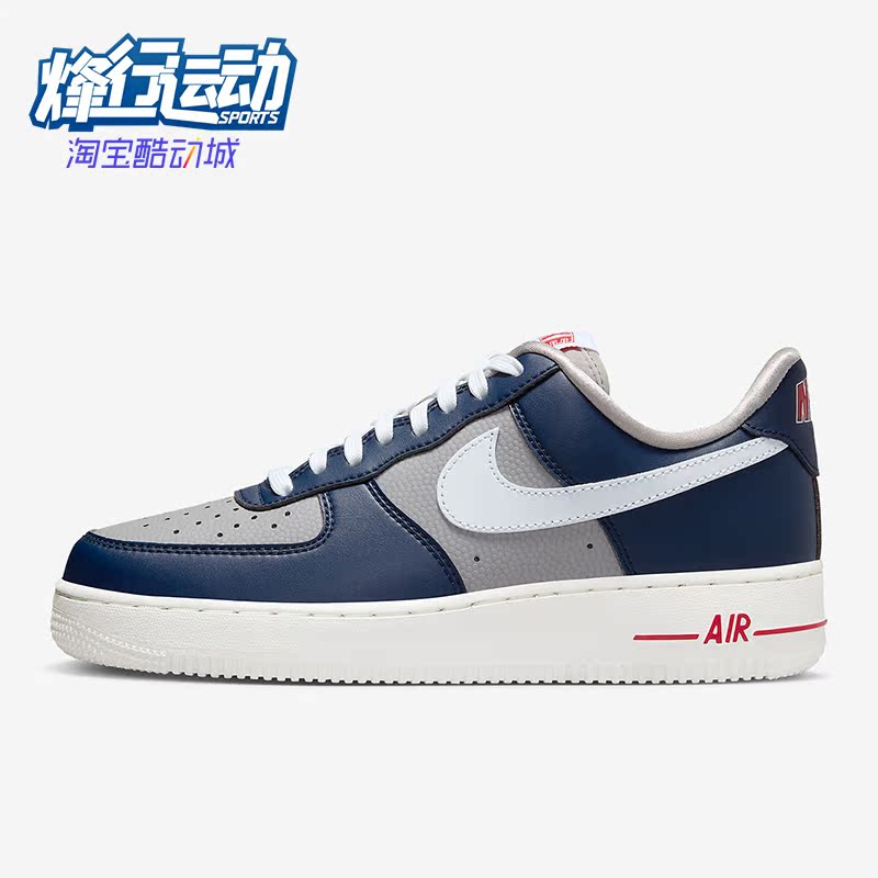 Nike耐克女士空军一号板鞋