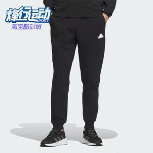 男士 Adidas 阿迪达斯正品 新款 IX8349 宽松休闲运动束脚长裤