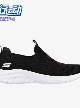 Skechers/斯凯奇正品秋季新款女子运动休闲轻便透气健步鞋 149858