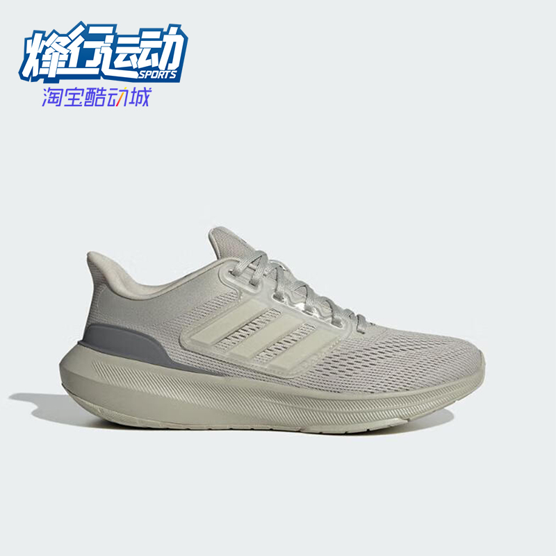 Adidas/阿迪达斯正品新款男士轻便透气网面跑步运动鞋IE0718