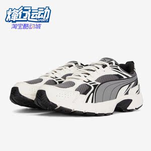 Puma/彪马正品夏新款男女同款低帮复古老爹鞋运动休闲鞋380510-06
