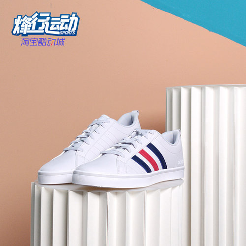 2020年春季男子休闲运动板鞋