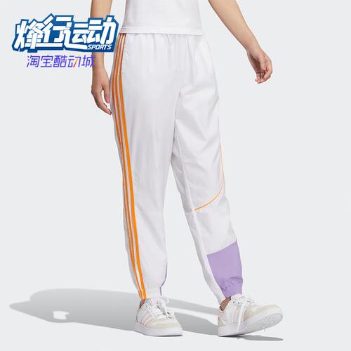 阿迪达斯运动女子训练梭织长裤