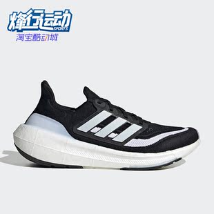 Adidas Ultraboost Light男女运动跑步鞋 HQ6340 阿迪达斯正品