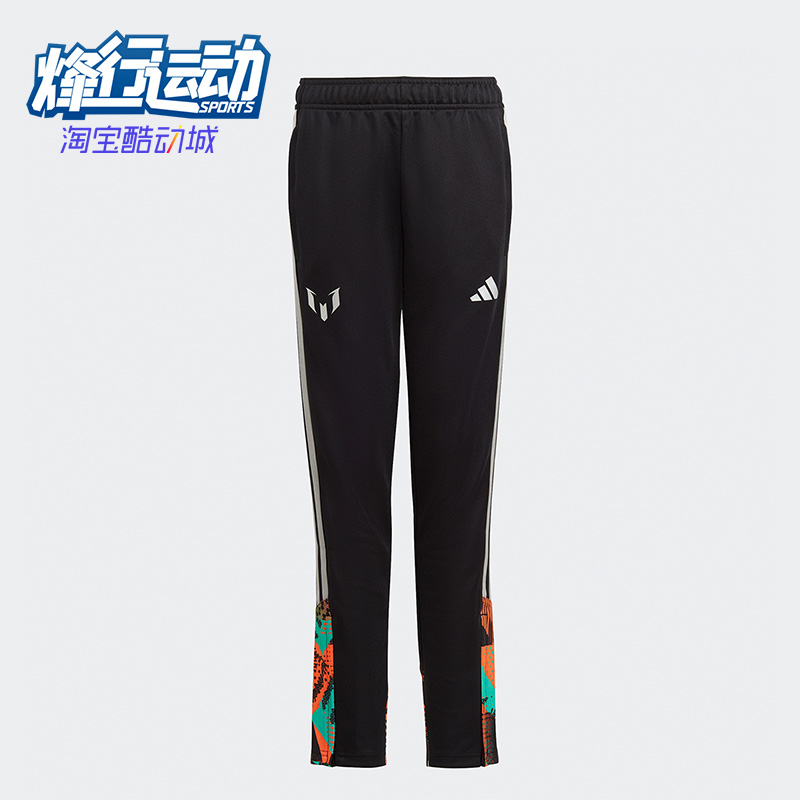 Adidas/阿迪达斯大童足球长裤