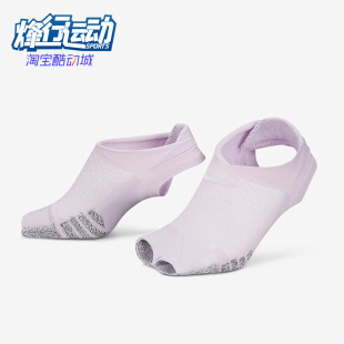 耐克正品 春季 EGRIP 530 Nike STUDIO女子露趾跑步袜一双装 SX7827