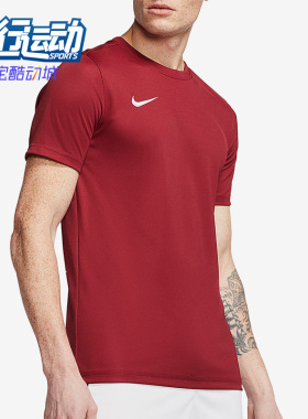Nike/耐克正品新款男子舒适健身跑步运动短袖T恤 BV6709-677