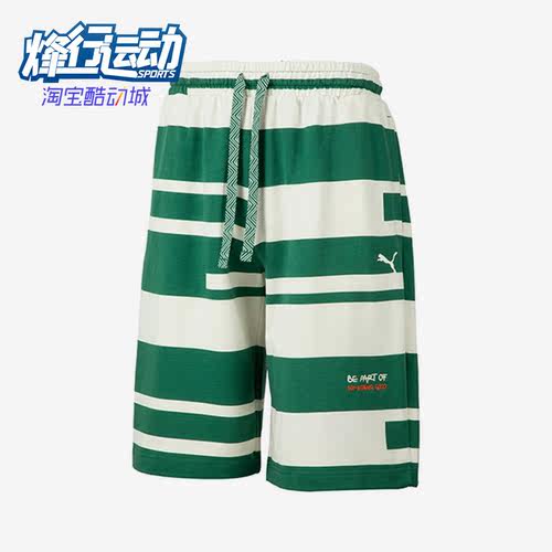 Puma/彪马正品男士短裤