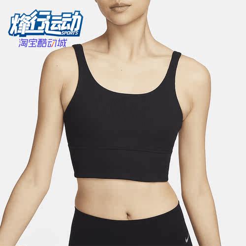 Nike/耐克女士运动内衣
