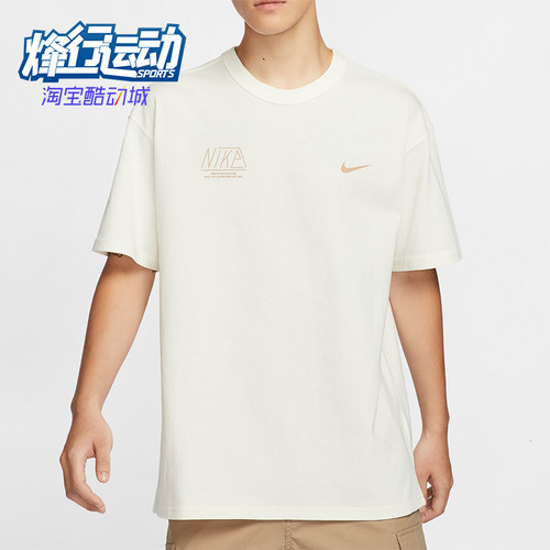 Nike/耐克男士运动休闲短袖