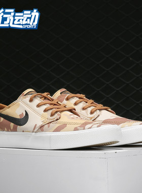 Nike/耐克正品SB ZOOM JANOSKI CNVS 男女滑板鞋情侣休闲鞋AQ7878