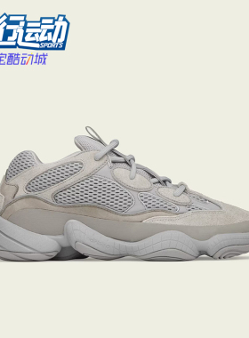 Adidas/阿迪达斯正品三叶草男女同款透气休闲老爹鞋IE4783