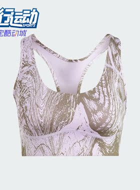 Adidas/阿迪达斯正品Stella Mc女子中强度运动健身内衣IB5093