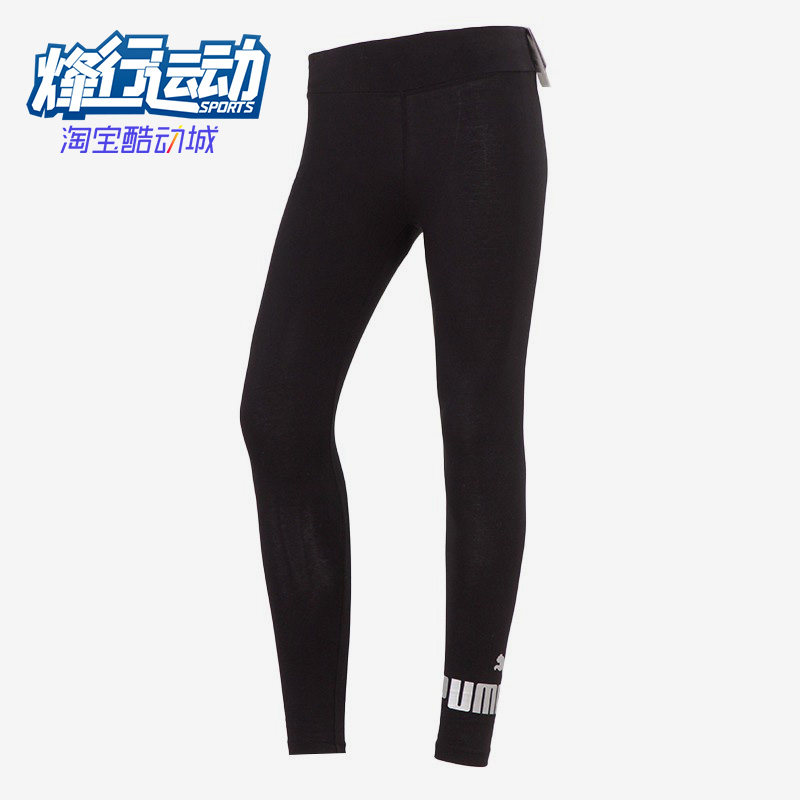 Puma/彪马正品新款女子运动休闲跑步紧身弹力长裤 670944-51