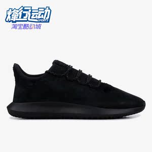 Adidas/阿迪达斯正品新款男女同款舒适缓震低帮运动跑步鞋 BB8942