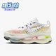 耐克正品 FK女子缓震休闲鞋 Air Nike Max Scorpion FJ6031 910