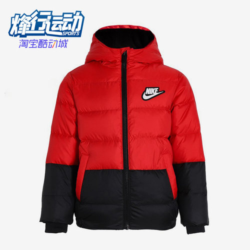 Nike/耐克正品冬季新款小童保暖防风运动连帽羽绒服 DO3607-657
