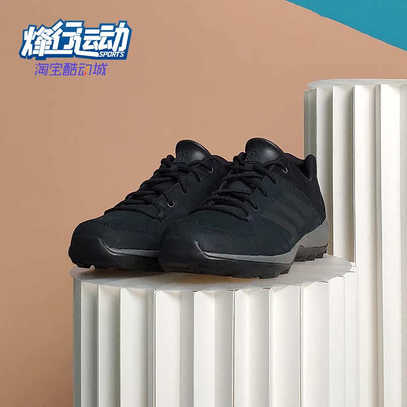 Adidas/阿迪达斯正品2019春夏新款运动户外休闲耐磨登山鞋B27271