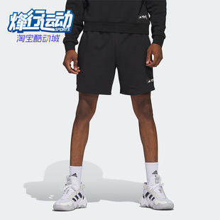 阿迪达斯正品 Adidas 男子LEGENDS SHORTS休闲运动舒适短裤 IC2435
