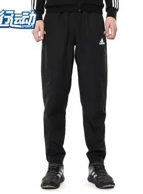 Adidas/阿迪达斯正品 T19 WOV PNT M 男子休闲运动训练长裤DW6869
