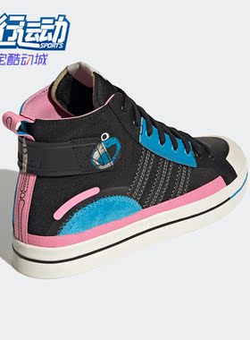 Adidas/阿迪达斯正品NEO CITY CANVAS HI男女轻便运动板鞋 GY2189