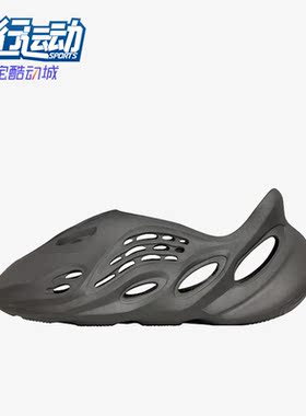 Adidas/阿迪达斯正品三叶草男女同款运动时尚透气凉鞋IG5349