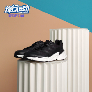 Adidas 运动男女时尚 休闲低帮轻便缓震跑步鞋 GZ6081 阿迪达斯正品