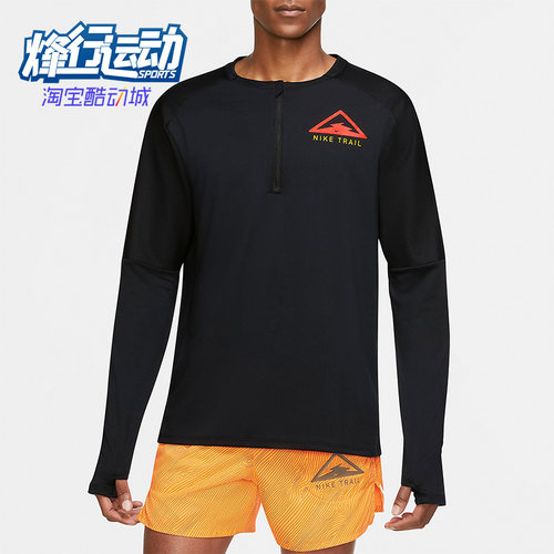 耐克正品新款男子运动训练长袖