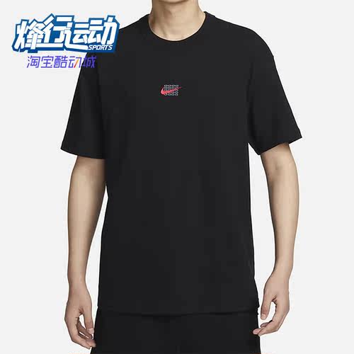 耐克正品针织休闲男子运动短袖