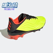 阿迪达斯正品 运动足球鞋 COPA AG男女同款 GZ1354 SENSE.1 Adidas