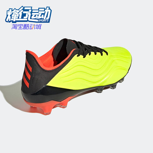 阿迪达斯男子低帮足球鞋