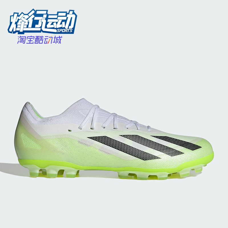 Adidas/阿迪达斯正品新款男女同款运动训练足球鞋IF0161